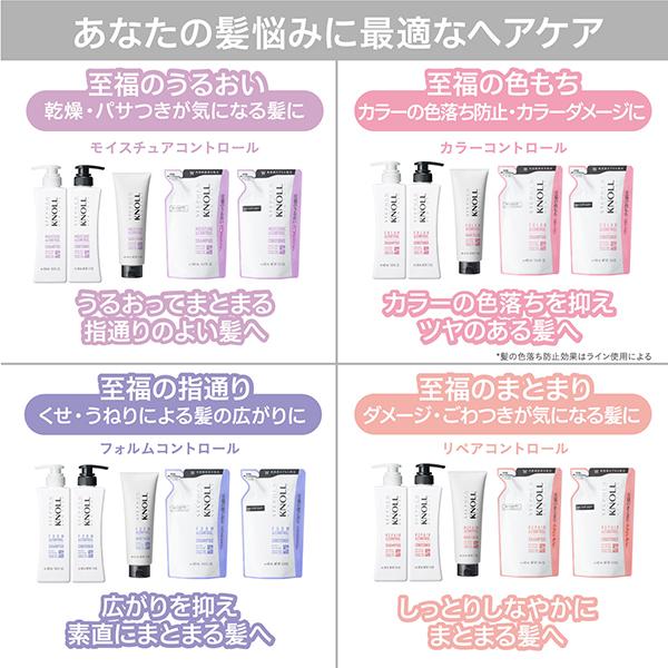 スティーブンノル リペアコントロール ヘアパック W(フローラルフルーティムスク) 220g｜cosmecom｜05