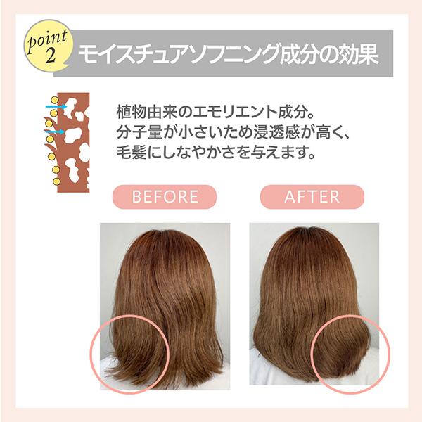 スティーブンノル リペアコントロール ヘアパック W トライアル(トライアルサイズ/フローラルフルーティムスク) 15g｜cosmecom｜04