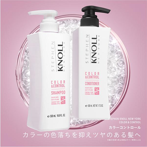 color control シャンプー1000ml 【特典付き】国内正規品・新品 