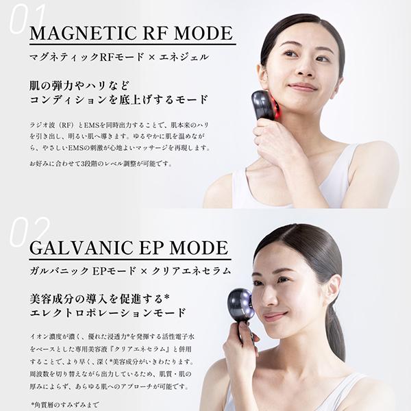 エレクトロン エネボール(本体) : アットコスメショッピング Yahoo!店