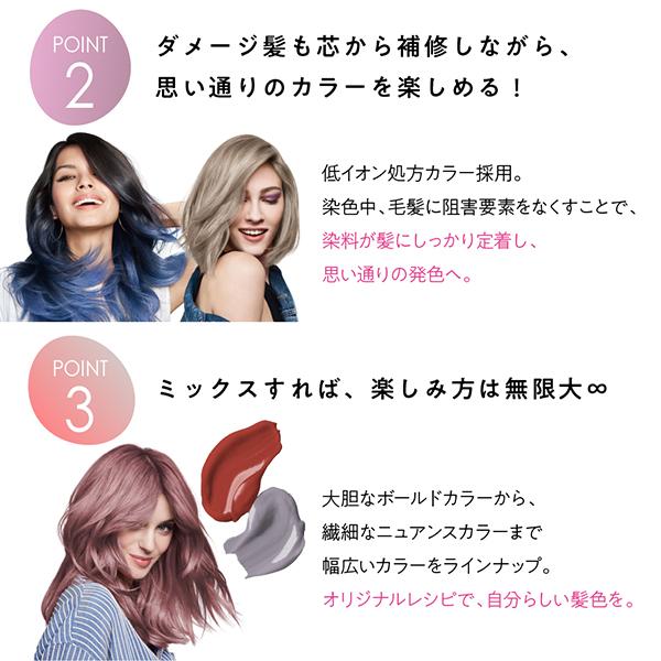 got2b（ゴットゥービー） ボンディング・カラーマスク(アンリミテッド