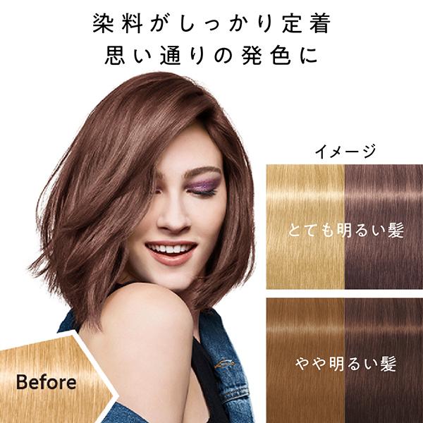 got2b（ゴットゥービー） ボンディング・カラーマスク(トパーズモカ