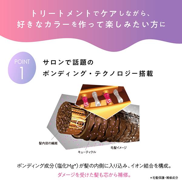 got2b（ゴットゥービー） ボンディング・カラーマスク(トパーズモカ