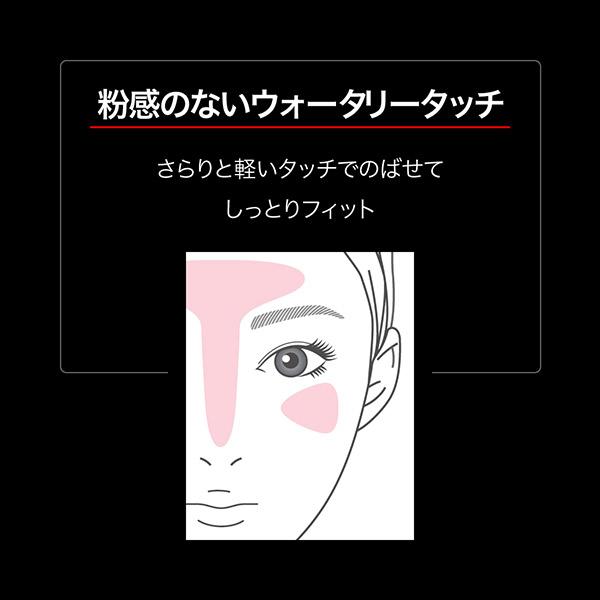 ケイト(01) クリアインパクトリキッドハイライター(本体 WT 発光感のあるクリアホワイト) 19g｜cosmecom｜05