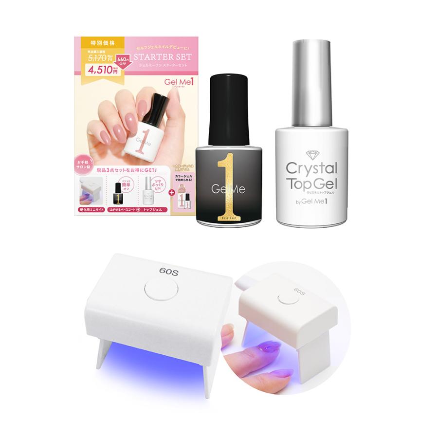 ジェルミーワン Gel Me1 12本セット Gel Me1 ジェルミーワン スターターセットC 10ml、12ml : アットコスメ