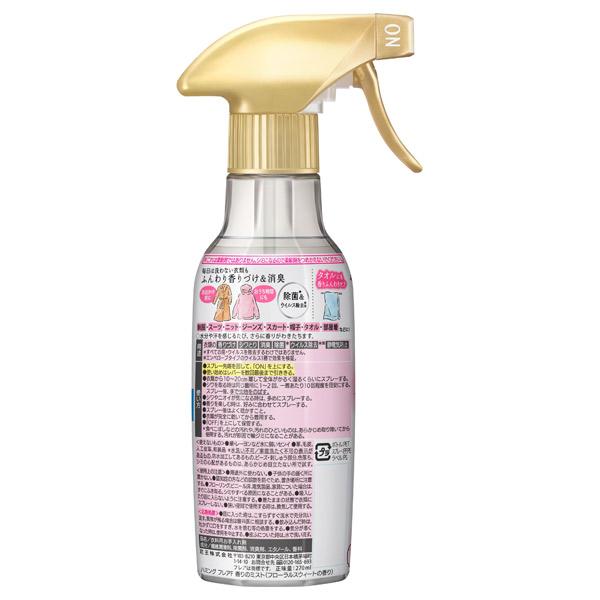 フレア フレグランス フレアフレグランス ミスト(本体/フローラルスウィートの香り) 270ml｜cosmecom｜02