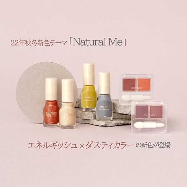 ちふれ ツイン カラー アイシャドウ(本体/無香料 75 ブラウン系