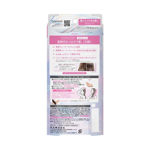 Kao（花王） エッセンシャル プレミアム ウォータートリートメント EX