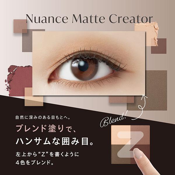 Visee 「ポイント10%バック 9月5日」 ヴィセ ニュアンス マット