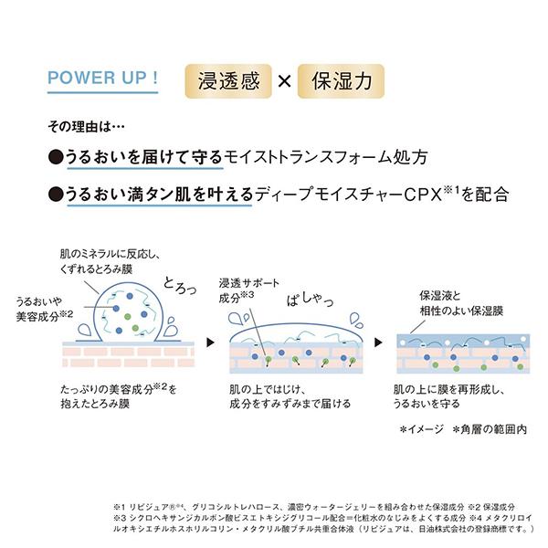 「ポイント10％バック 5月18日0:00〜5月20日1:59」 オルビス オルビスユー エッセンスローション(詰替え/無香料) 180ml｜cosmecom｜04