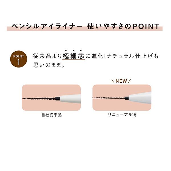 確認用　オルビスアイライナーホルダー 確認用 オルビスアイライナーホルダー 確認用 オルビスアイ