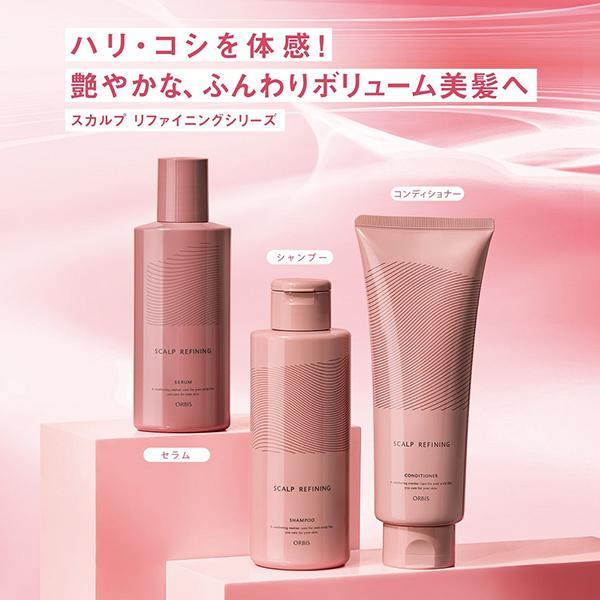 ORBIS（オルビス） 「ポイント10%バック 2月25日」オルビス スカルプ