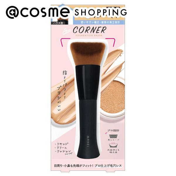 ビューティーワールド メイクフル コーナーファンデーションブラシ W75×H171×D30 1000159047アットコスメショッピング