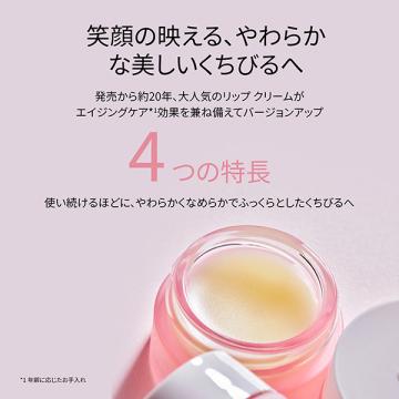 ポイント10%バック 6月19日〜21日」シスレー sisley バーム