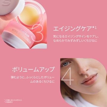 ポイント10%バック 6月19日〜21日」シスレー sisley バーム