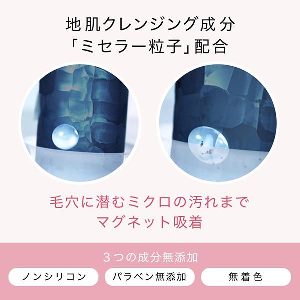 パンテーン ミセラーローズシャンプー(詰替え) 350ml : アットコスメ