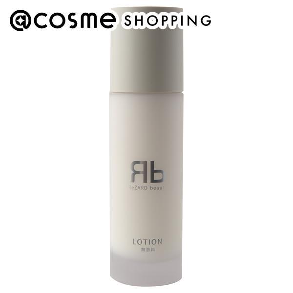 ReZARD beauty ReZARD beauty ReZARD beauty ローション（無香料）(無