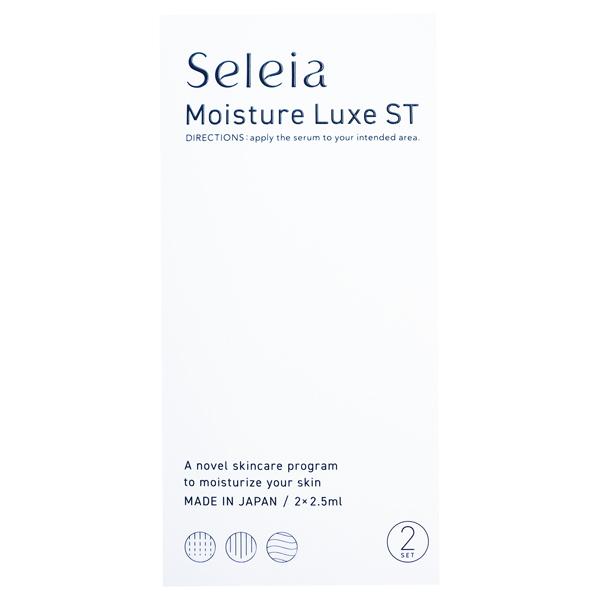 Seleia MoistureLuxeST 2.5mlx2 : アットコスメショッピング Yahoo!店 