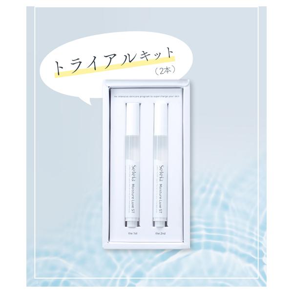 Seleia MoistureLuxeST 2.5mlx2 : アットコスメショッピング Yahoo!店 