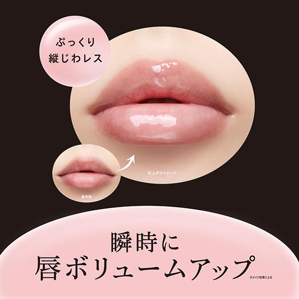 Visee ヴィセ エッセンス リッププランパー(バニラミント SP001 シアー