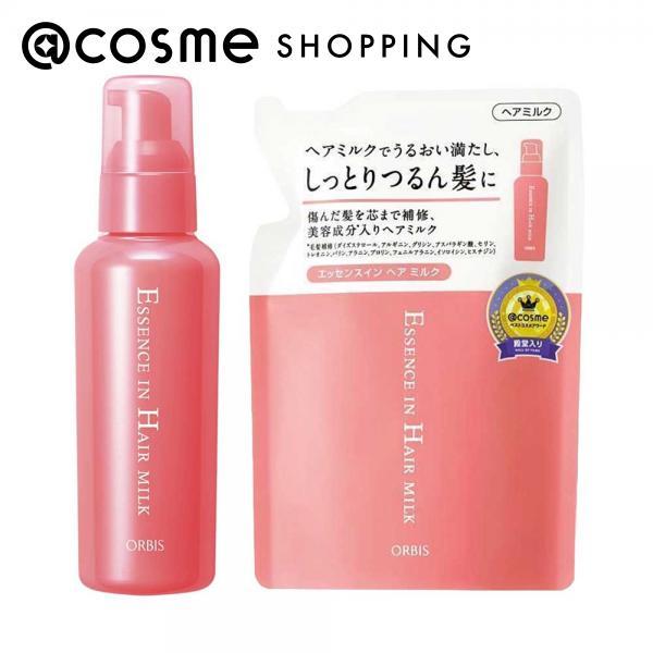 ORBIS（オルビス） ヘアミルク本体＋詰め替えセット(本体、つめかえ/無
