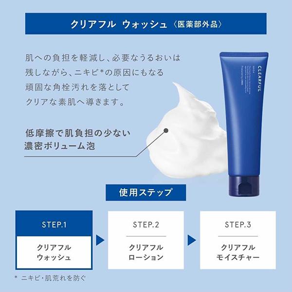 ORBIS（オルビス） クリアフル3ステップセットM ヘアバンド付(本体/無