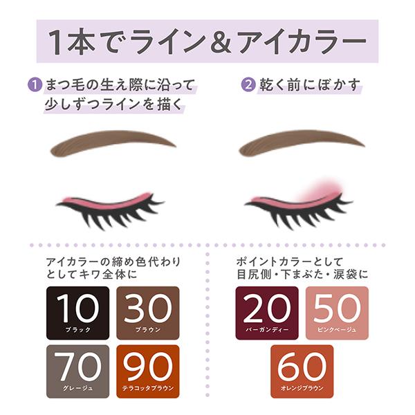 セザンヌ アイキララ 10g 3本セット セザンヌ 極細アイライナーEXプラス 10 ブラック ( 1個 )/ セザンヌ