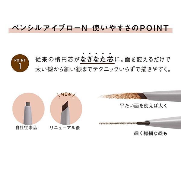 ORBIS（オルビス） 「ポイント10%バック 10月5日」オルビス ペンシル