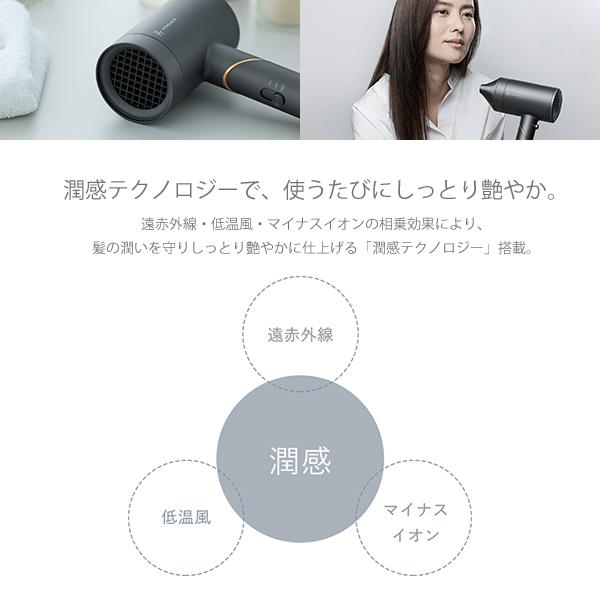 VENUSiS 遠赤イオンドライヤーVDC-5100(グレー) 550g : アットコスメ