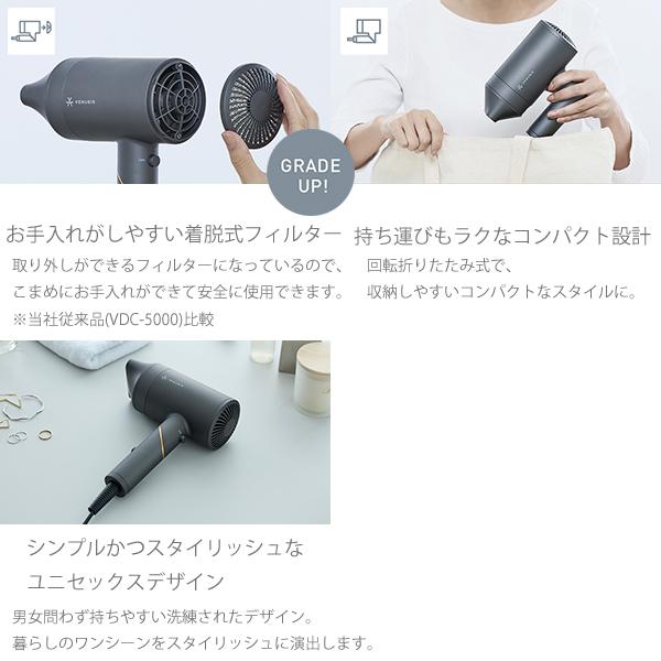 VENUSiS 遠赤イオンドライヤーVDC-5100(グレー) 550g : アットコスメ
