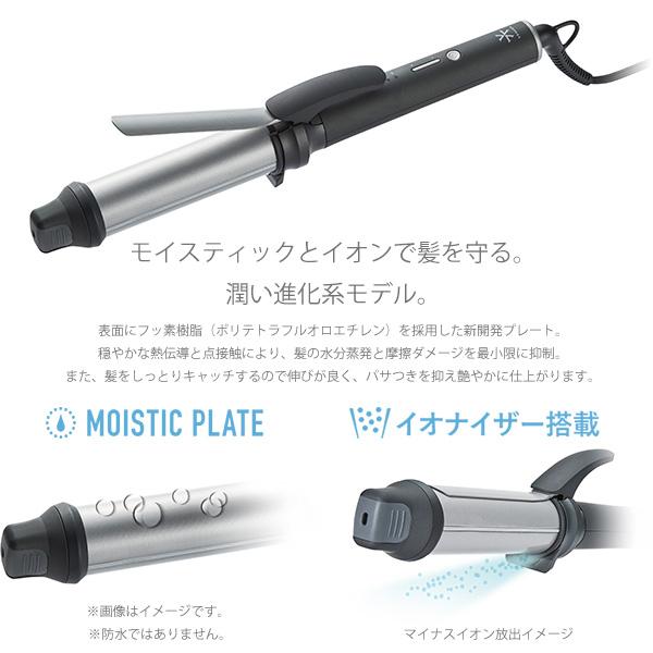 VENUSiS マイナスイオンカールアイロンVAC-8032E(グレー) 325g