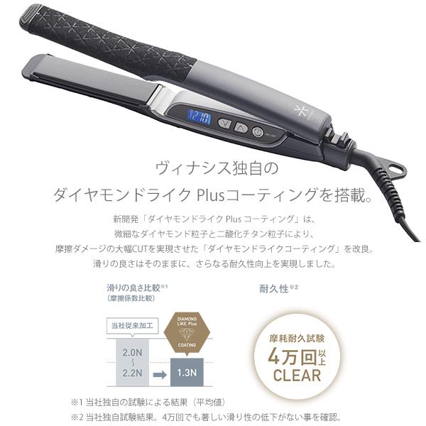 VENUSiS ストレートヘアアイロンVAS-9300(グレー) 195g : アット