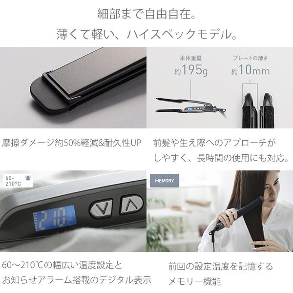 VENUSiS ストレートヘアアイロンVAS-9300(グレー) 195g : アットコスメ