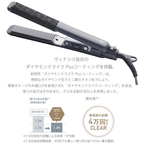 VENUSIS ストレートヘアアイロン VAS-5300 グレー VENUSiS ストレートヘアアイロンVAS-5300(グレー) 270g : アット