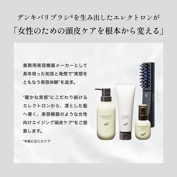 エレクトロン 【FOR SCALP】シンクロシャンプー ファム＆シンクロ