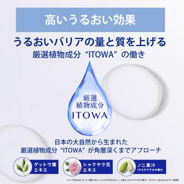 「ポイント15％バック 5月18日0:00〜5月20日1:59」 雪肌精 クリアウェルネス UVトーンアップ 70g _24May｜cosmecom｜05