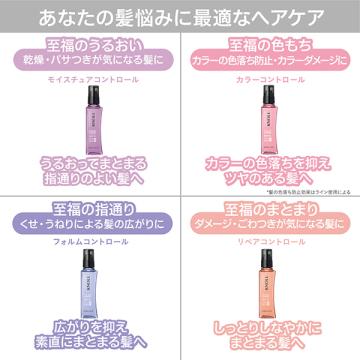 「ポイント10％バック 5月18日0:00〜5月20日1:59」 スティーブンノル リペアコントロール ヘアオイル Ｗ(フローラルフルーティムスク) 100ml｜cosmecom｜05