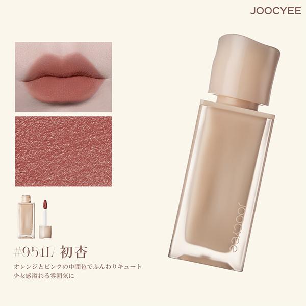 Joocyee NEW NUDE ムーディームースリップ(本体/しっとり/甘いバニラのような香り #951L 初杏) 4g｜cosmecom｜02