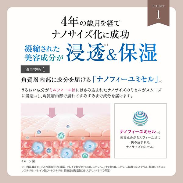 BRIGHTAGE（ブライトエイジ） リフトホワイト パーフェクション(本体