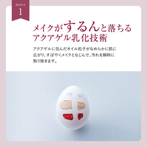 BRIGHTAGE（ブライトエイジ） クリア ミルククレンジング(本体) 120ml