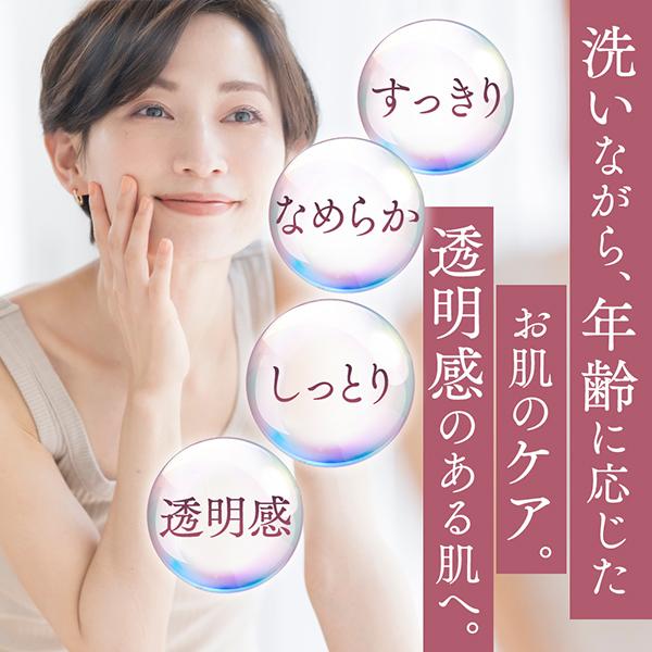 ポイント10%バック 2月15日」BRIGHTAGE（ブライトエイジ） クリア