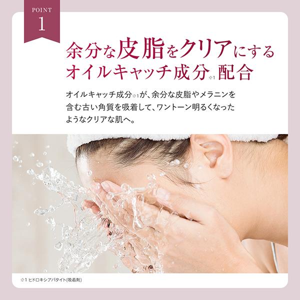 ポイント10%バック 2月15日」BRIGHTAGE（ブライトエイジ） クリア