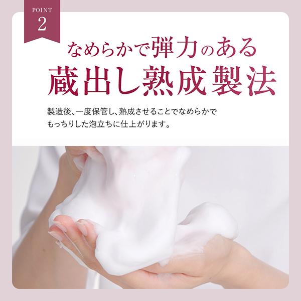 ポイント10%バック 2月15日」BRIGHTAGE（ブライトエイジ） クリア