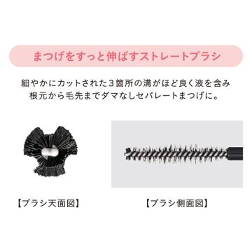 「ポイント10％バック 5月18日0:00〜5月20日1:59」 ドーリーウインク マイベストマスカラ(本体 ダークラベンダー) 1本｜cosmecom｜05