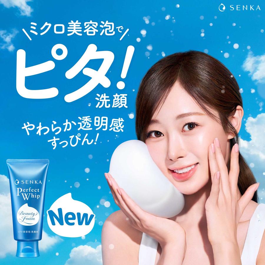 専科（SENKA） SENKA(センカ) パーフェクトホイップa(ホワイト