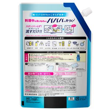 キュキュット Clear泡スプレー(つめかえ用/無香性) 690ml｜cosmecom｜02