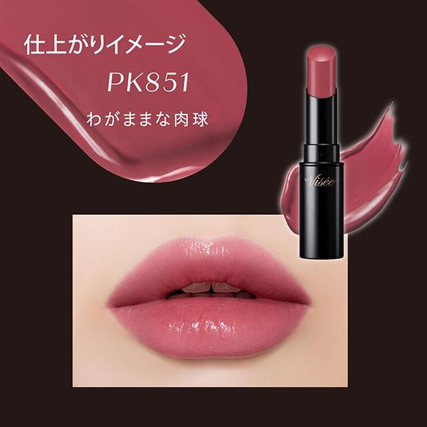 Visee ヴィセ ネンマクフェイク ルージュ(無香料 PK851 わがままな肉球