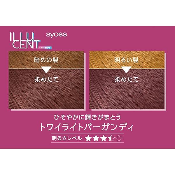 syoss(サイオス) イルーセント ミルキーヘアカラー(TP02 トワイライトバーガンディ) 55g・110ml・15g｜cosmecom｜05