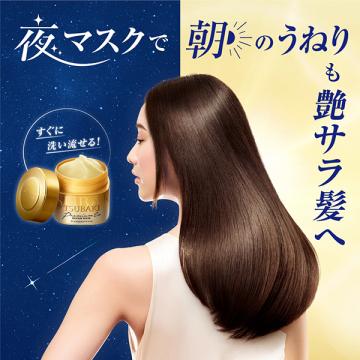 TSUBAKI プレミアムEX リペアマスク(心華やぐ椿蜜果の香り) 180g｜cosmecom｜03