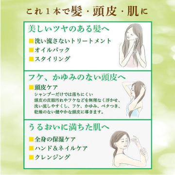 大島椿 「ポイント10%バック 6月19日〜21日」大島椿 大島椿(本体) 60ml